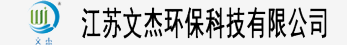 徐州文杰環?？萍加邢薰? width=