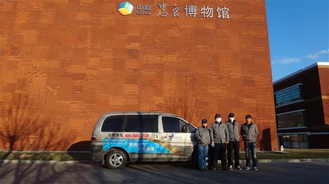 中糧集團之忠良博物館治理 見證全新環(huán)凈卓越品質(zhì)