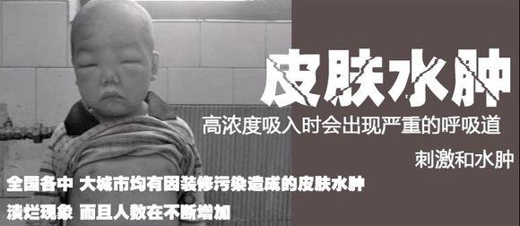 家庭裝修如何選擇綠色環保無甲醛的家具? 家庭裝修如何選擇綠色環保無甲醛的家具?