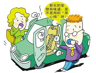 注意：氣溫升高 關注車內甲醛污染！