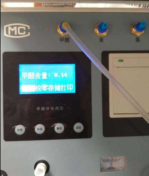 提香灣武先生檢測治理現場