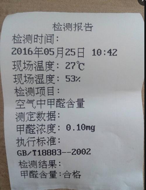 云興小學對面老小區史先生