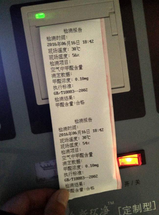 裝修除甲醛的正確辦法 裝修除甲醛的正確辦法