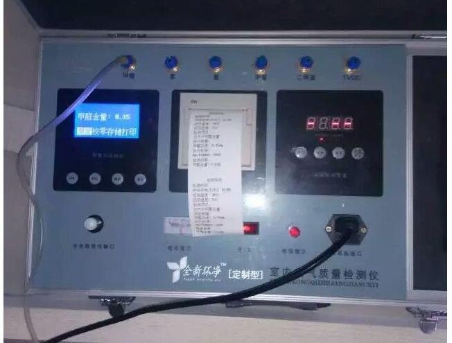 甲醛檢測的具體方法 甲醛檢測的具體方法