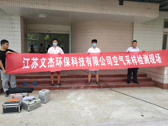 礦大附小檢測現場