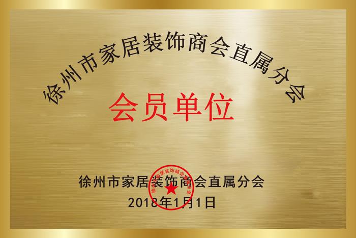 江蘇文杰環保資質9