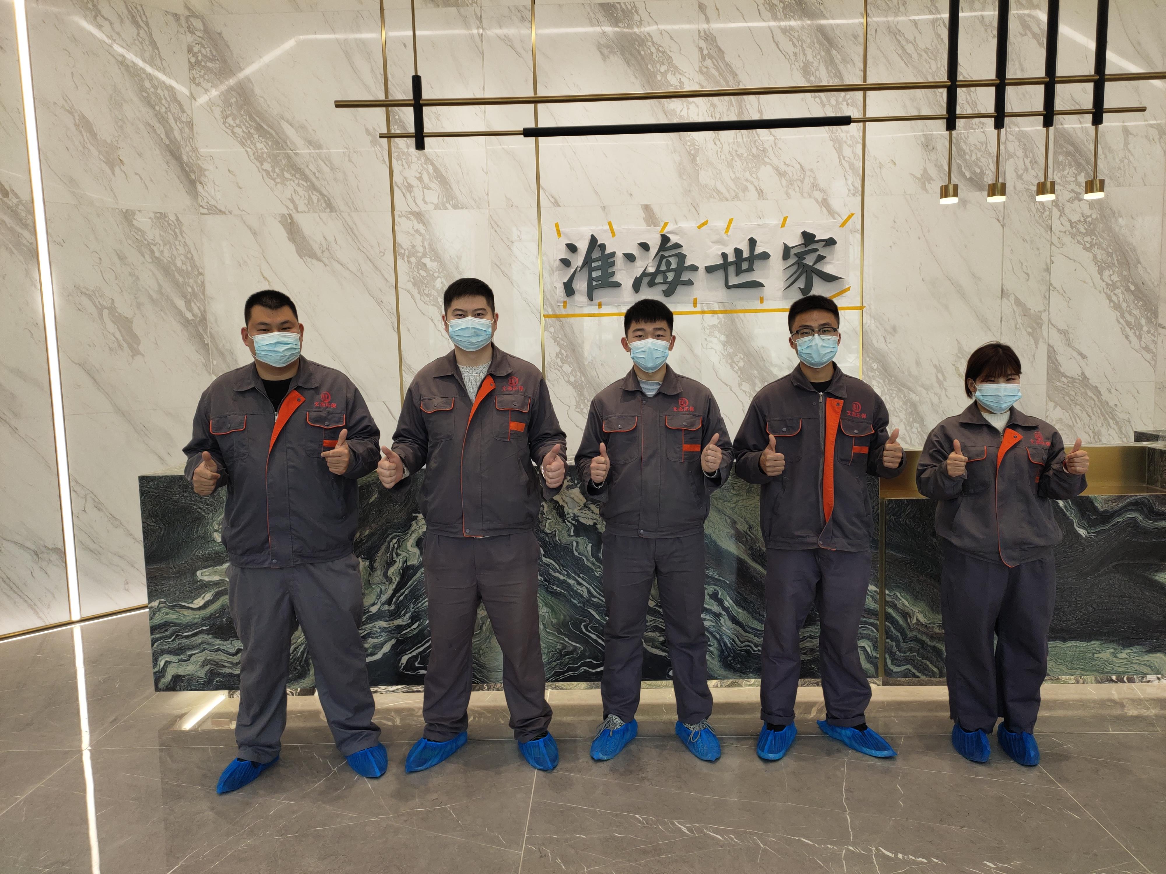 中?；春Ｊ兰艺箯d除甲醛施工照片