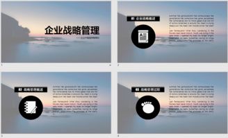 讓ppt更富設計感的5大技巧 背景設置