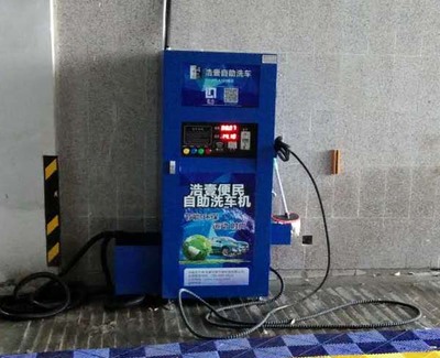 河源投幣自助洗車機批發(fā) 現代便捷洗車解決方案