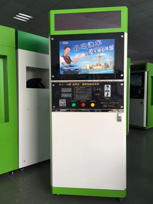 寶利潔自助洗車機批發(fā)指南 環(huán)保高效，上海瀚翱實業(yè)價格優(yōu)惠